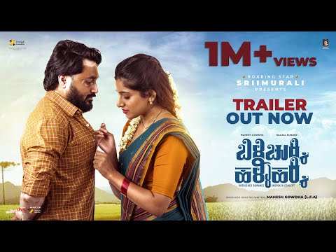 Billi Chukki Halli Hakki Official Trailer