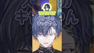 呑んだ方が強いらしい赤城ウェン【小柳ロウ/伊波ライ/赤城ウェン/にじさんじ切り抜き】#shorts