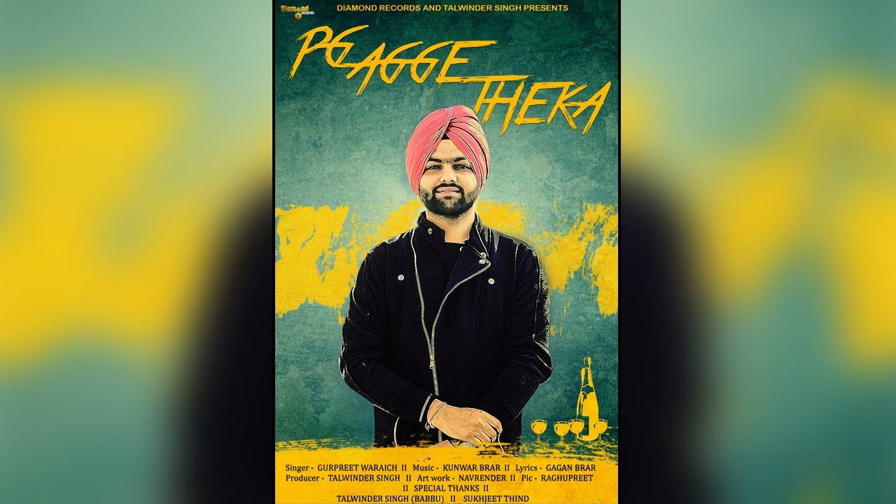 PG Agge Theka (Title) Lyrics  | PG Agge Theka | Gurpreet Waraich | Gurpreet Waraich | Kunwar Brar