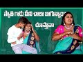 Swathi Naidu Prank Video In Bedroom New Prank Video Reload Pranks