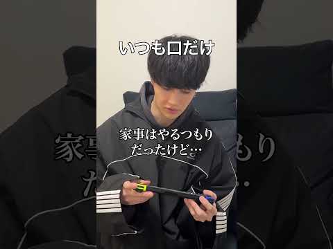 ゲーム依存症の親友のswitchぶっ壊してみたww