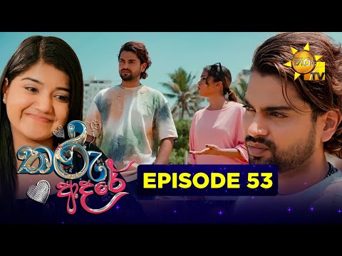Hiru TV