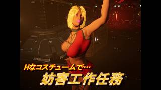 【Project Werewulf】プロジェクトワーウルフ  ガングロギャルジェシカ#006 Nude Mod 妨害工作 Hコスチューム Sabotage
