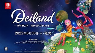 Deiland: Pocket Planet (English) video 1