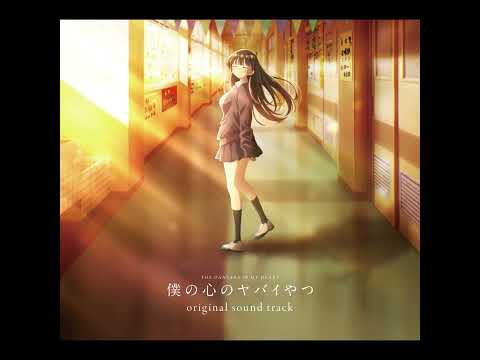 Desperate Schoolboys - The Dangers in My Heart OST Disc 2 - 9