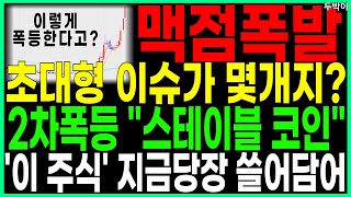 유튜브 썸네일