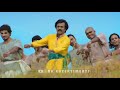 Ballelaka Song Status Rajni Shreya Vivek Shankar Movie
