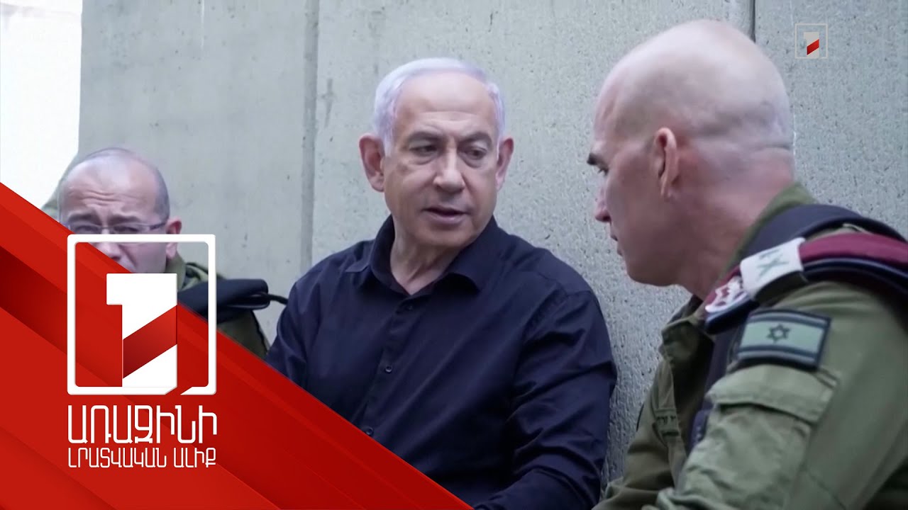 Իսրայելն իրավունք ունի և մտադիր է պատասխանել Իրանի հարձակմանը. Նեթանյահու