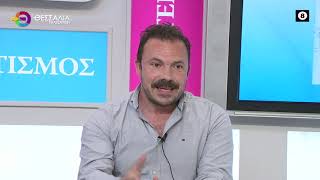 ΜΑΘΗΤΙΚΗ ΕΒΔΟΜΑΔΑ_ΣΩΤΗΡΗΣ ΤΕΡΖΟΠΟΥΛΟΣ 09 05 2025