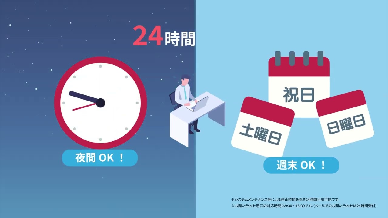 NTT DATA様　サービス紹介ビデオ