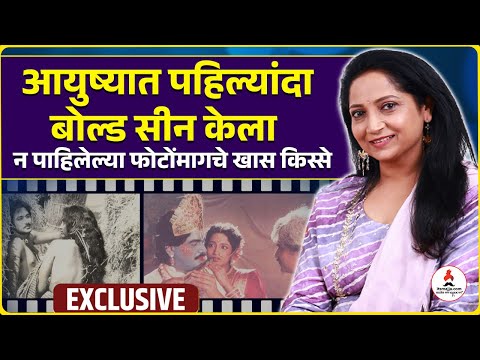 पूजा पवार यांनी शेअर केल्या जुन्या आठवणी 💕🤞 | Pooja Pawar | Thakur Vicharnar | #marathiserial