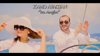 Kamo Avagyan - IM ANGIN (2022)
