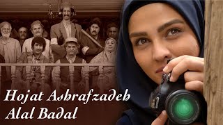 احمد مهران فر و هادی کاظمی در موزیک ویدیو علی البدل - حجت اشرف زاده