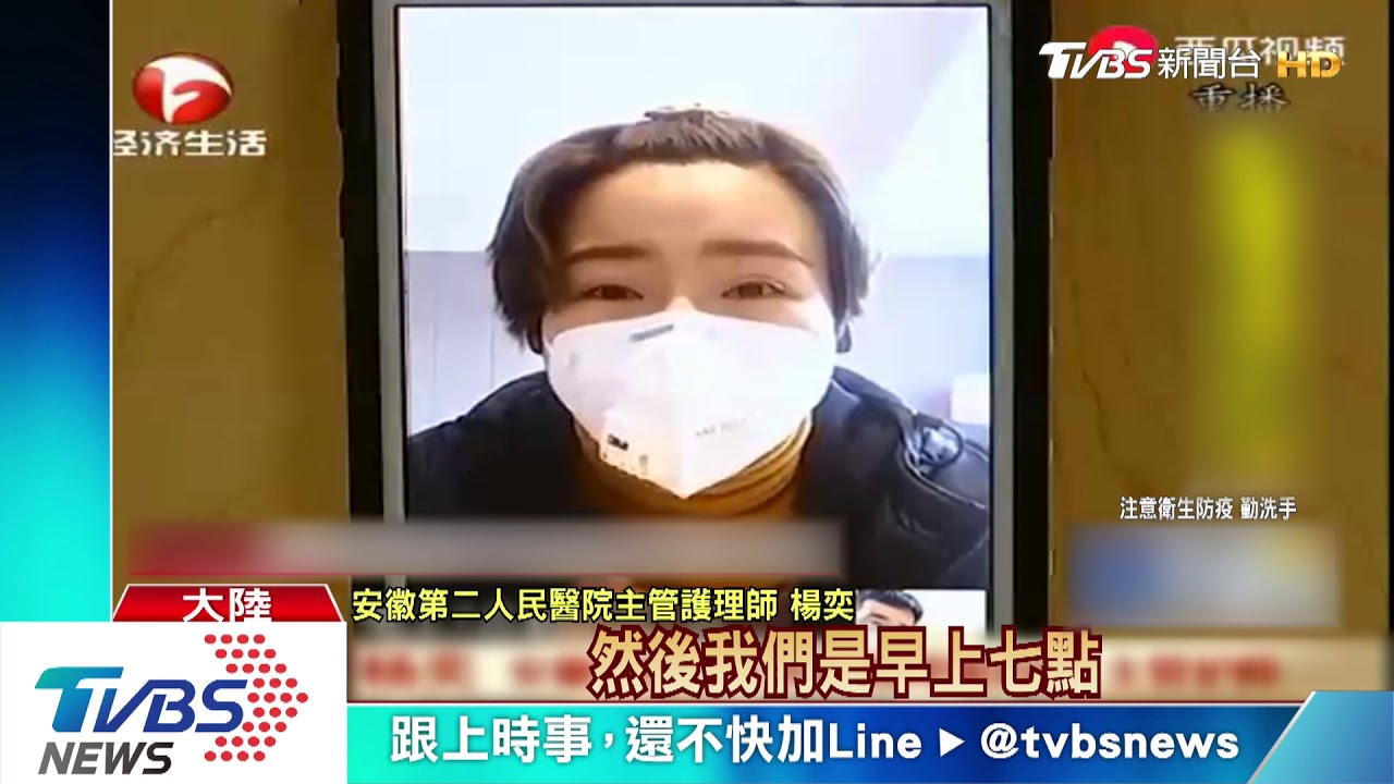 爸爸我想你 疫情分離家庭!護士陪伴