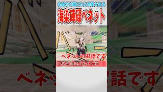 【原神】一見冷笑されそうなヤツ【ゆっくり実況】