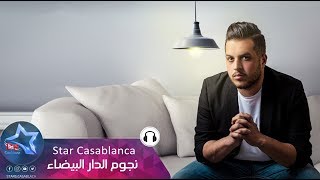 عبدالله هادية - احبك هواي (حصرياً) | 2019 | (Abdullah Hadia - Ahbk Haway (Exclusive عبدالله هادية - احبك هواي (حصرياً) | 2019 | (Abdullah Hadia - Ahbk Haway (Exclusive