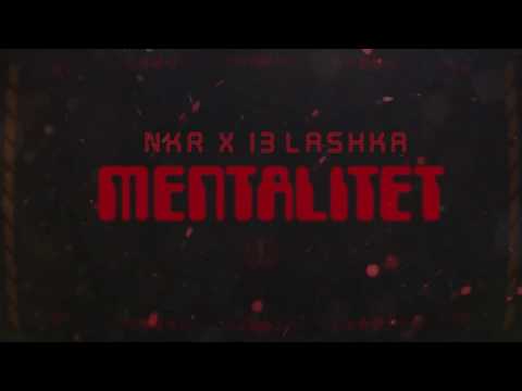 NKR x 13 LASHKA - MENTALITET