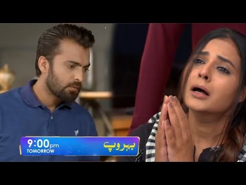 Behroop Episode 87 Full Story | Behroop Episode 87 Teaser | Behroop 87 Promo Review