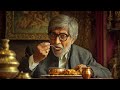 AMITABH BACHHAN EATING LUNCH