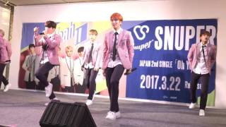 SNUPER 170312 名古屋エアポートウォーク Oh yeah!!