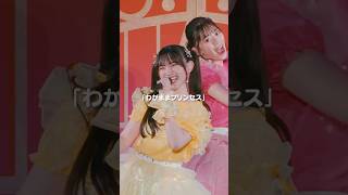 とき宣メドレー🩵💜❤️🩷💛💚part2!「ギュッと!」「わがままプリンセス」「ハピラブルー!」