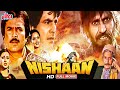 निशान Nishaan Hindi Full Action Movie Amrish Puri Jeetendra Rekha Rajesh Khanna Poonam Dhi