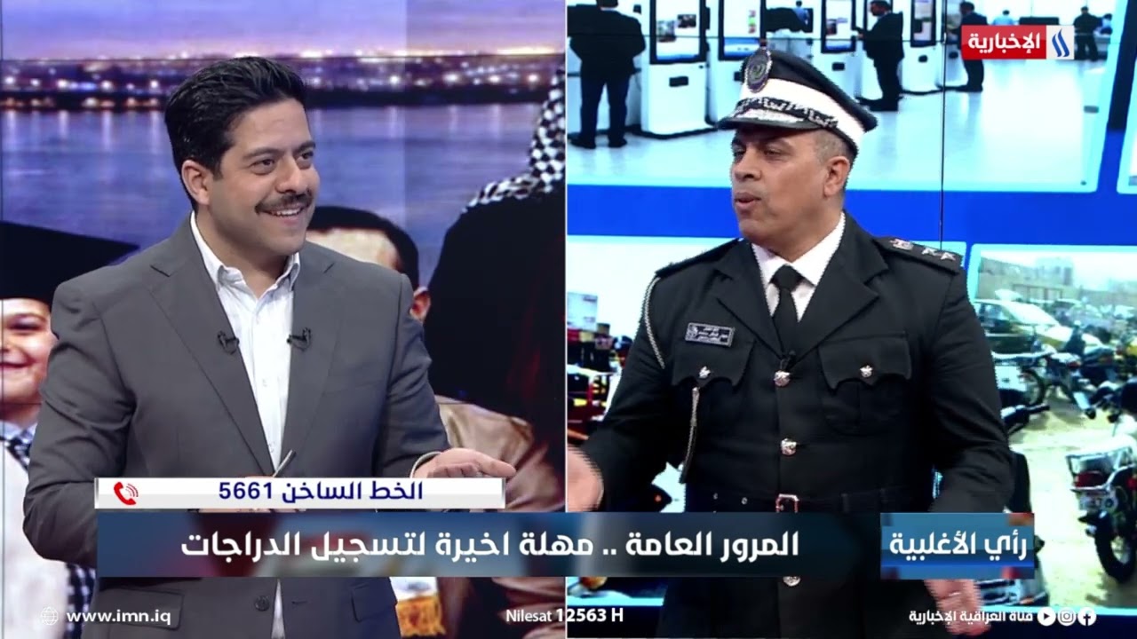 فيديو | العقيد حيدر شاكر: بعد انتهاء المهلة ستحجز الدراجات غير المسجلة وتفرض غرامات على أصحابها