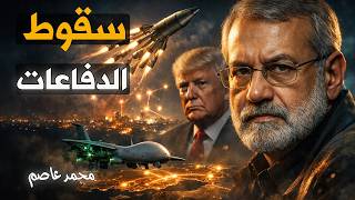 اليوم التاسع: إيران تخترق الدفاعات الإسرائيلية وتسيطر على طائرة في الجو