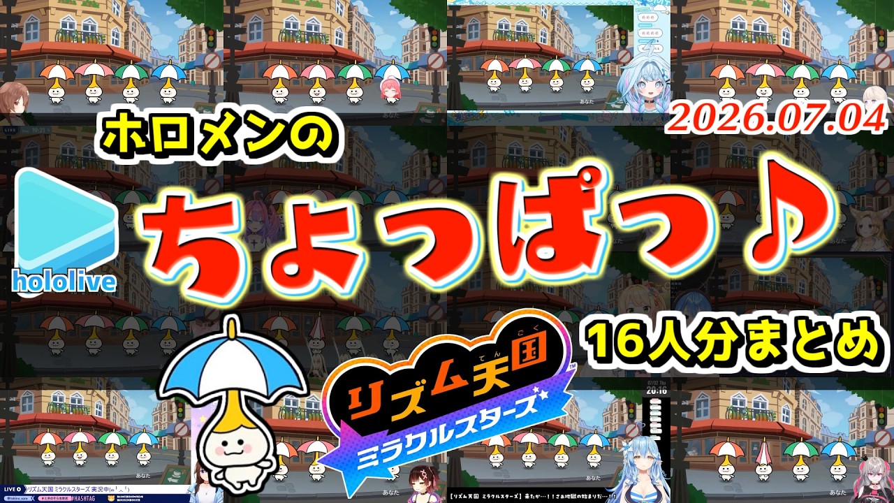 YouTubeサムネイル