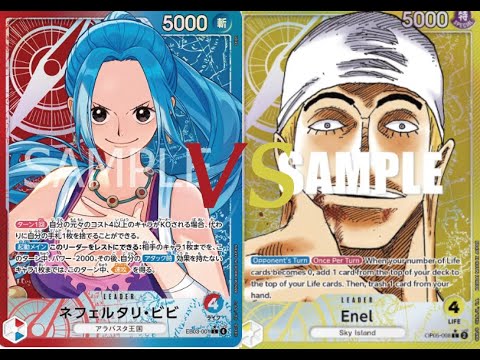 [Op14 One Piece Card Game] Red Blue Vivi Vs Yellow Enel