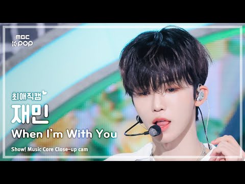 Jaemin
