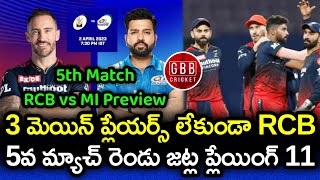 RCB vs MI 2023 Preview And Playing 11 Telugu | IPL 2023 5th Match RCB vs MI Prediction | GBB Cricket