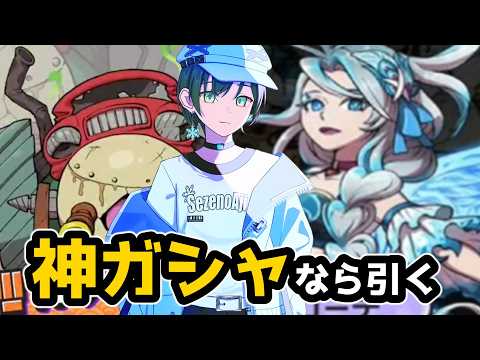 「ぷにぷに」追加＆超妖魔ガシャ確認LIVE！【Vtuber】