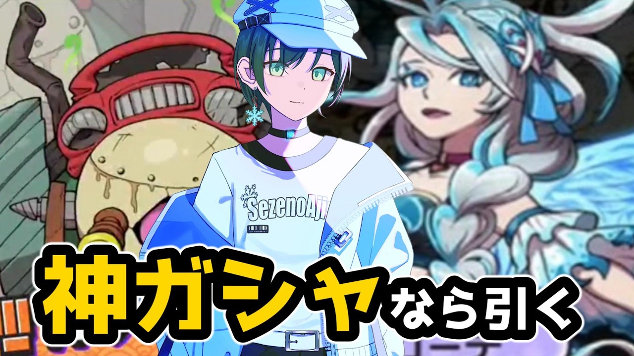 「ぷにぷに」追加＆超妖魔ガシャ確認LIVE！【Vtuber】