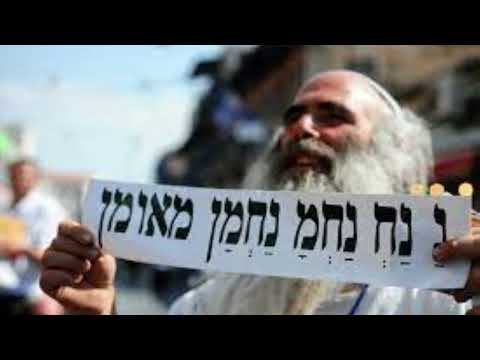 Shlomo Carlebach Asking Dov Shurin To Sing His Na Nach Nachman Song 1985