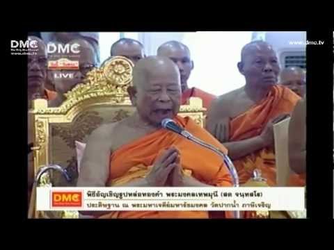 คลิกเพื่อดูคลิปวิดีโอ