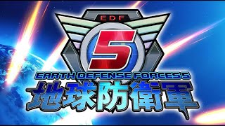趣味で地球防衛やってるものだ