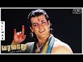 Varalaru Full Movie Climax HD