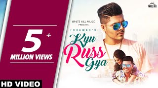 Kyu Russ Gaya (Full Song) Zorawar | Kapil Sibal | New Punjabi Sad Songs 2018 | White Hill Music