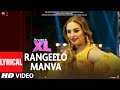 Rangeelo Manva (Lyrical) Double XL | Sonakshi S, Huma Q| Sohail S, Rekha B, Pratibha S, Shahid M
