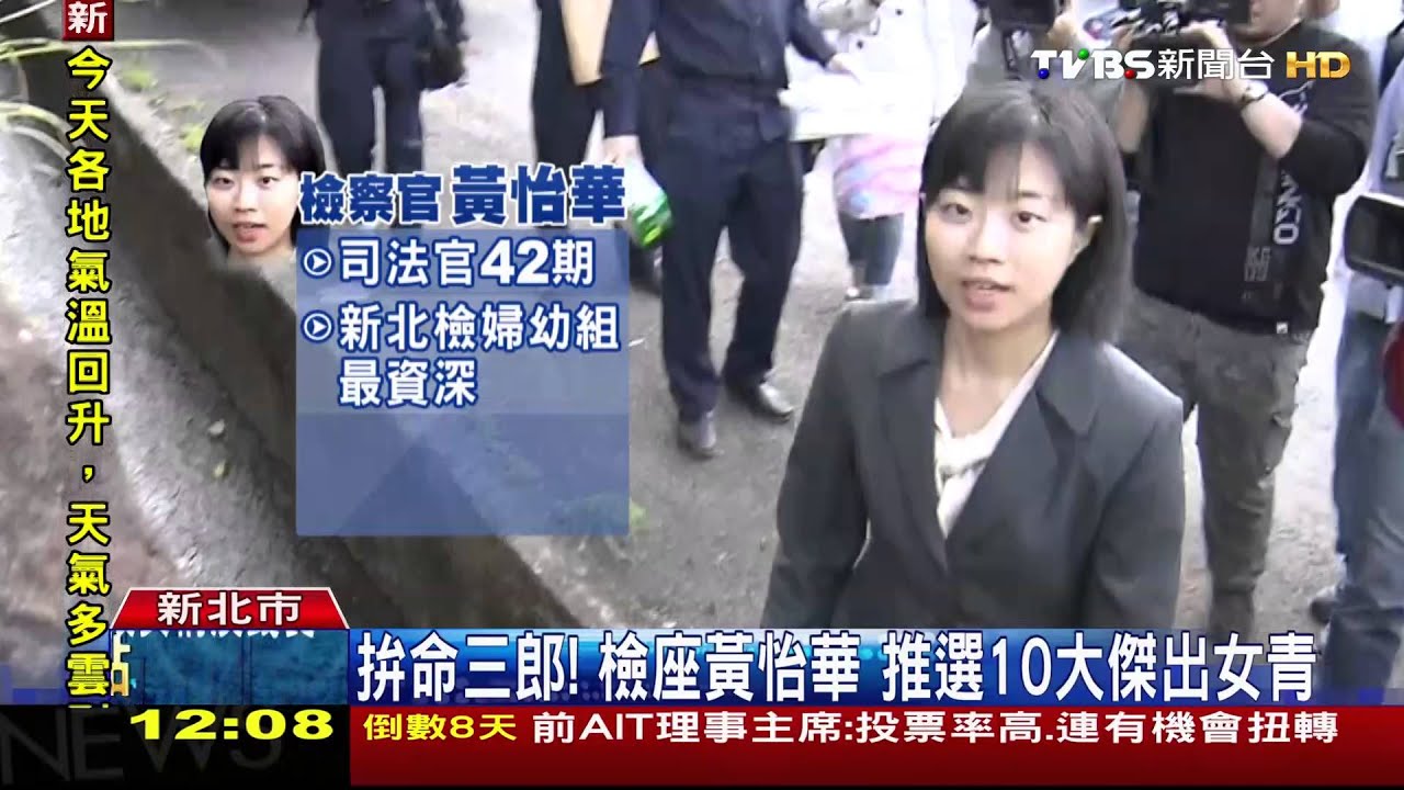 脫罪扯謊!嫌稱女棄公園 檢追地址逼吐實