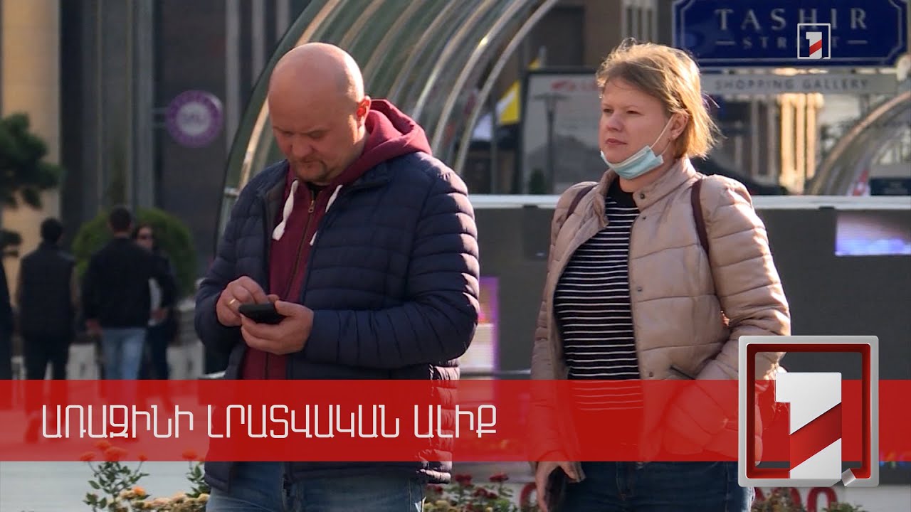 Նախորդ տարի Հայաստան է այցելել 870 հազար զբոսաշրջիկ