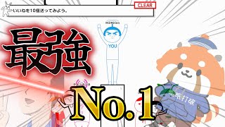 【みんなで空気読み。オンライン】このゲームおもろすぎｗ