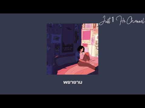 6 in 1 Remix MEYOU x JAONAAY x SOYBAD by RubyTan 【1 Hr. Loop】