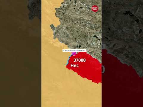 India vs Nepal | Kalapani Dispute