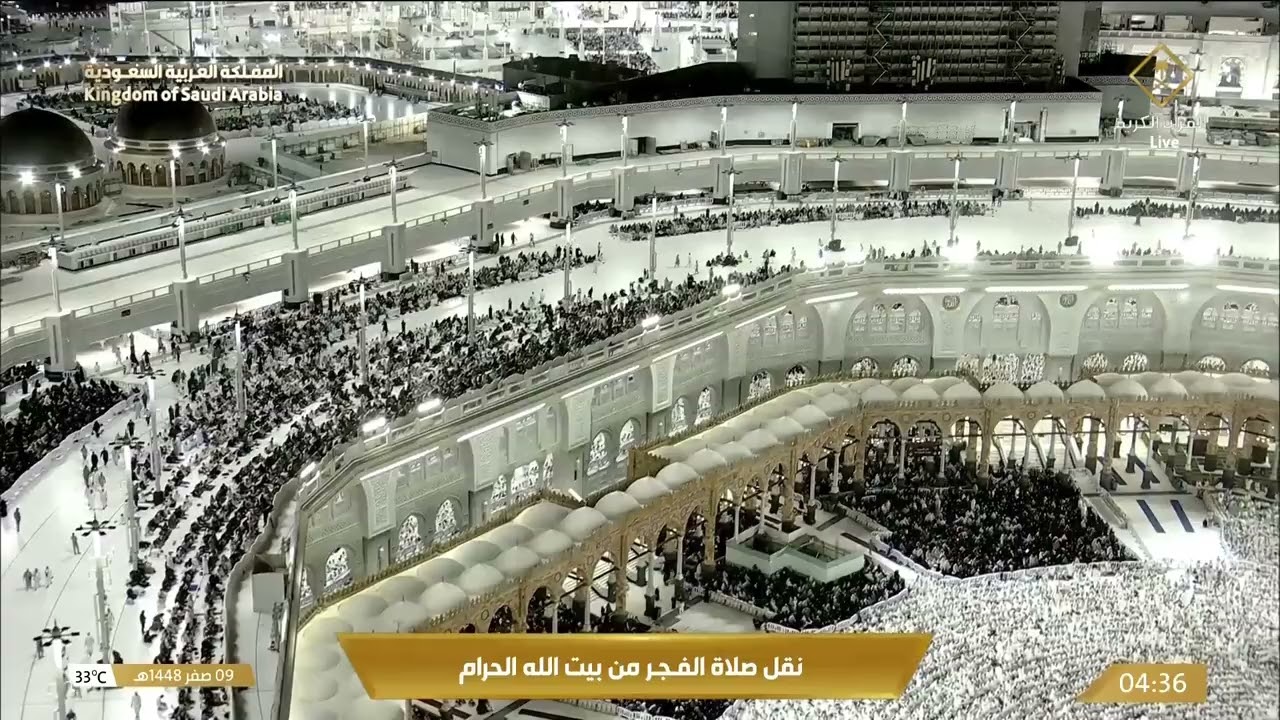 اللهم اجعل القرآن العظيم ربيعَ قلوبنا، ونورَ صدورنا، وجلاءَ أحزاننا، وذهابَ