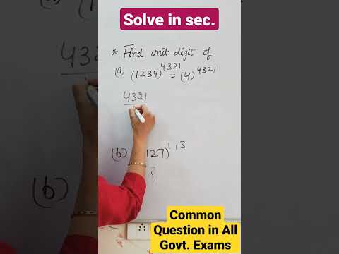 UNIT DIGIT TRICK| HOW TO FIND UNIT DIGIT OF A NUMBER | APTITUDE |NUMBER SYSTEM #reasoning #ytshorts