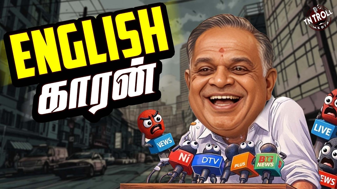 T நகர் மக்களுக்கு என்ன செய்வேன் - ஆங்கிலத்தில் பூந்த?