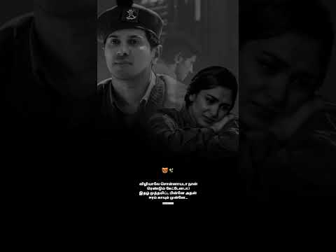 Piriyadhey👀✨ #Love💙 #Song🖤 #🦋 #Sparkling Cutz