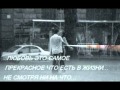 Арчи feat. Geegun - Ты Все Можешь 